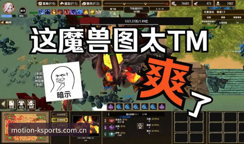 KSPORTS使用体验手机版 KK体育平台解读:曼联中场引援动态与KSPORTS使用体验手机版入门教程