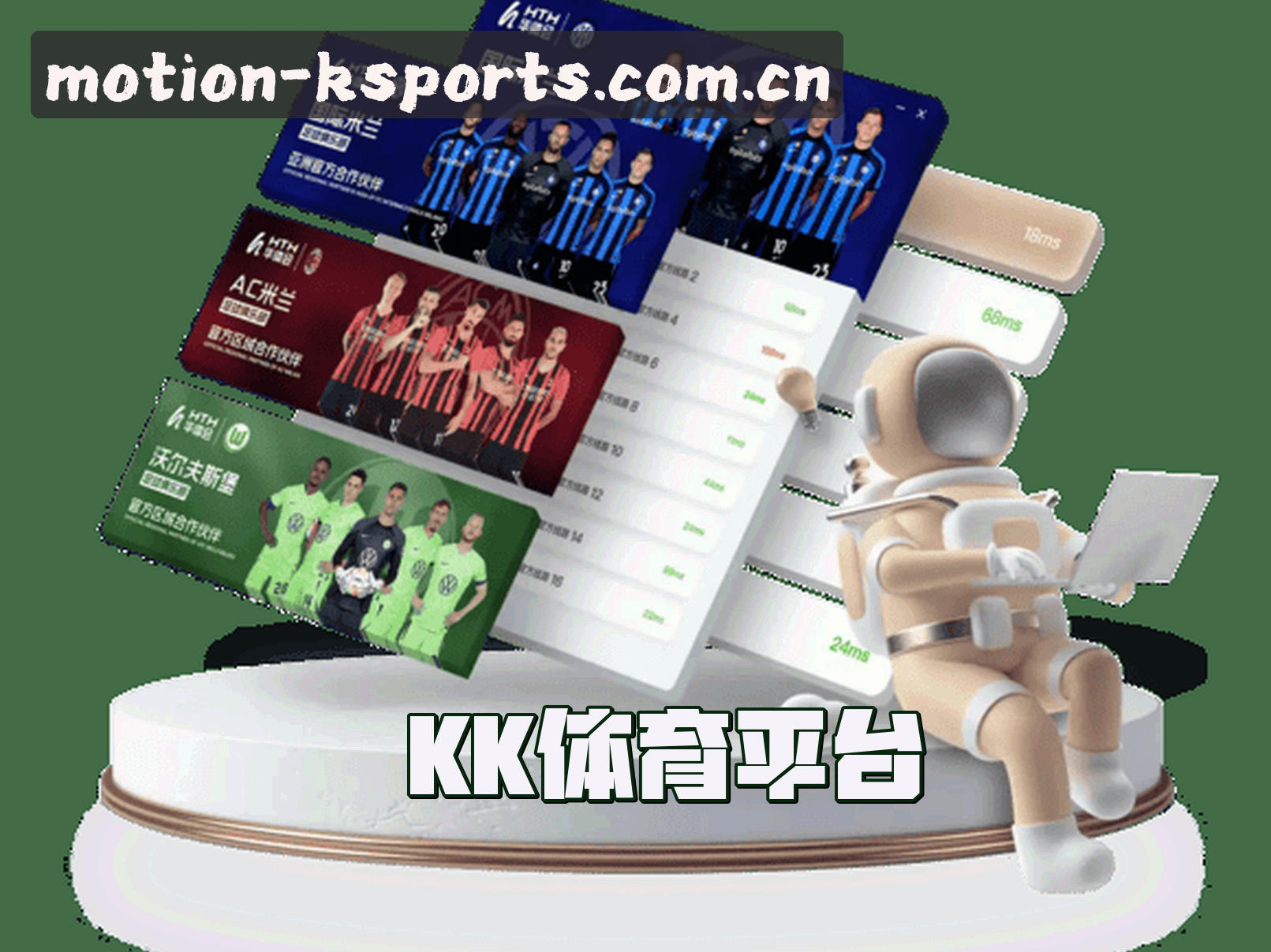 关于我们介绍
