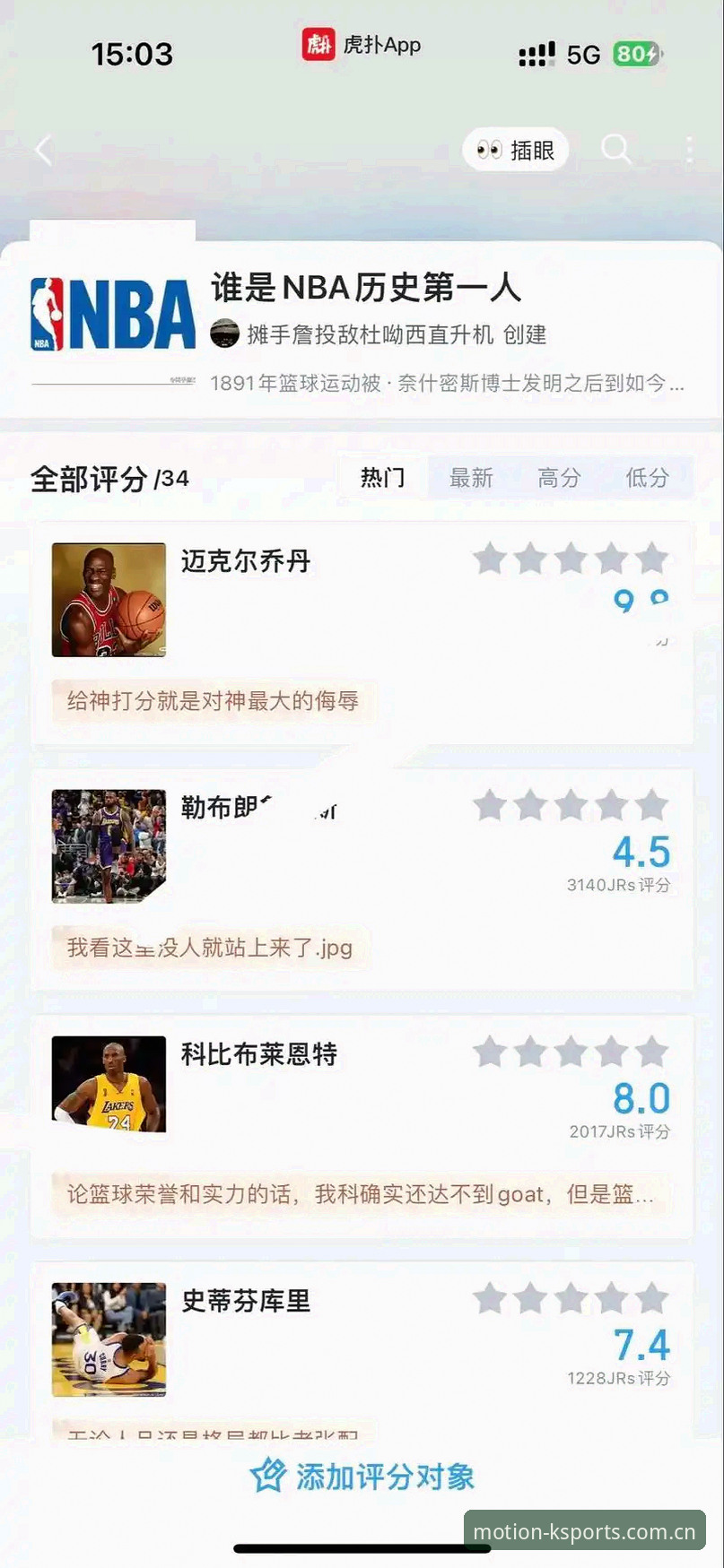 KK体育平台深度评测：KSPORTS体育投注功能全解析，老用户手把手教你玩转移动投注